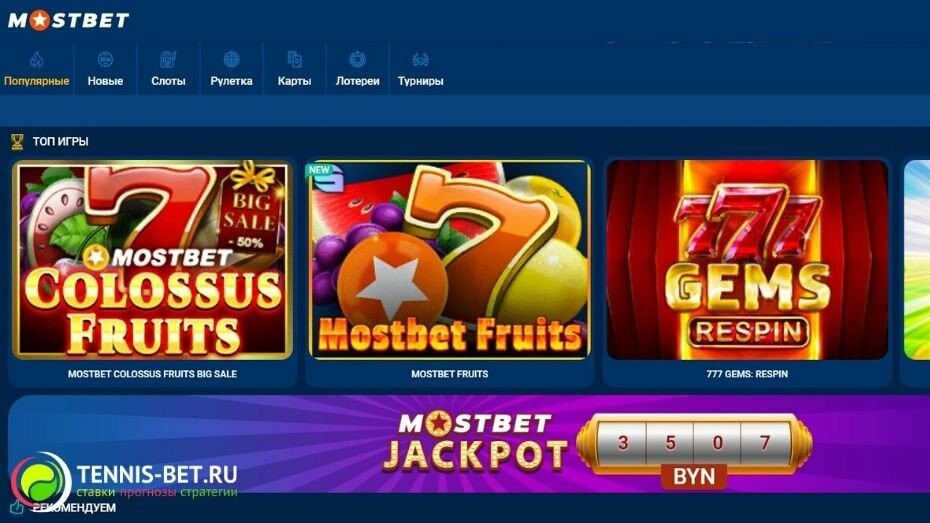 2025's Best Online Casino Sites 5