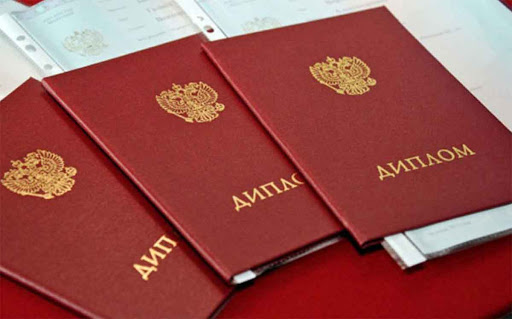 Купить диплом ИБиД - Легкий способ получить высшее образование