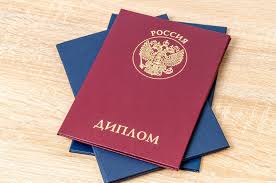 Купить диплом ИБПУ на бланках Гознак - надежно и качественно