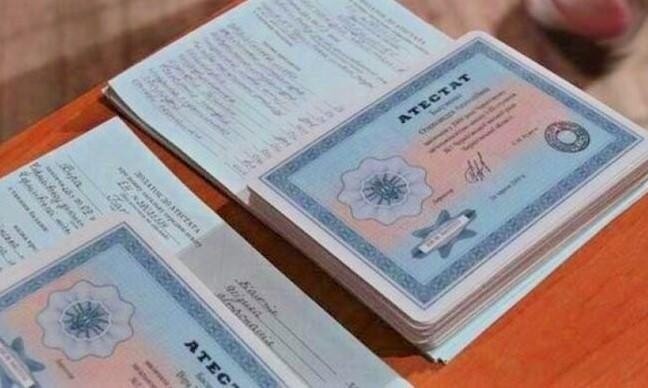 Купить диплом ИБПУ на бланках Гознак - надежно и качественно