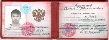 Купить диплом ВГАУ на бланке ГОЗНАК 962280829 Купить диплом ВГАУ на бланке ГОЗНАК 962280829