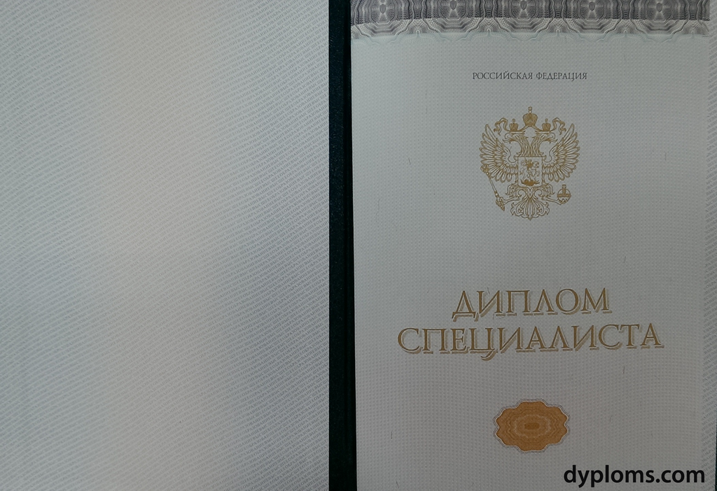 Купить диплом ВК им. Серебрякова - Надежность и Качество